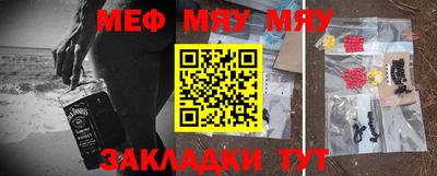 бутик Мариинск