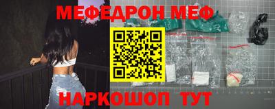 синтетический гашиш Можайск
