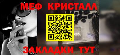 синтетический гашиш Можайск