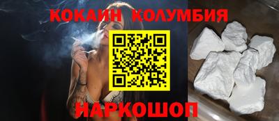 кокс Можга