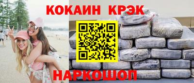 бутик Мариинск