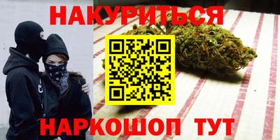 бутик Мариинск