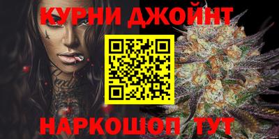 синтетический гашиш Можайск