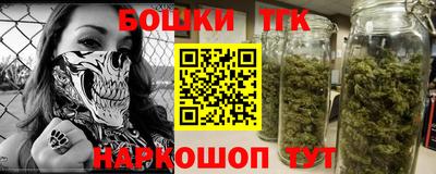 синтетический гашиш Можайск