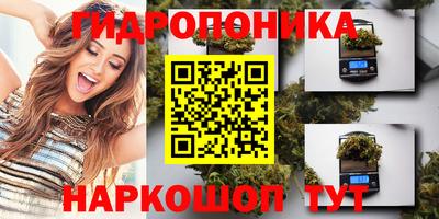 синтетический гашиш Можайск