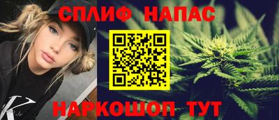 синтетический гашиш Можайск