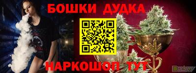 кокс Можга