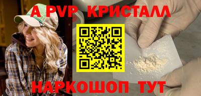 MDMA Малоярославец
