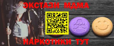 кокс Можга