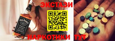 MDMA Premium VHQ Моздок