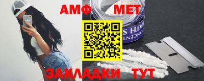 синтетический гашиш Можайск