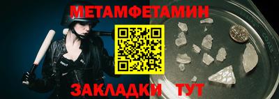 синтетический гашиш Можайск