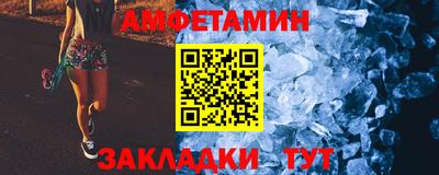 синтетический гашиш Можайск