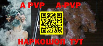 синтетический гашиш Можайск