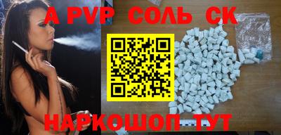кокс Можга