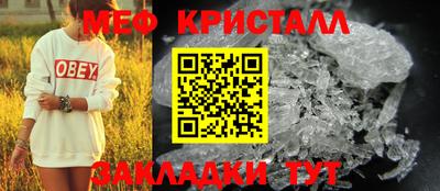 MDMA Premium VHQ Моздок