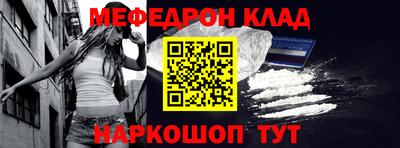 синтетический гашиш Можайск