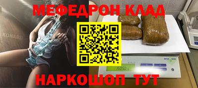 MDMA Малоярославец