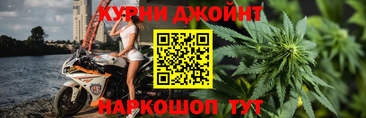 Щёлково  Конопля VHQ  Вход с VPN  Марихуана Ganja 
